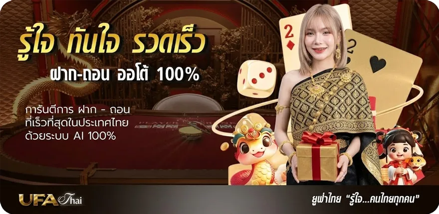 แบนเนอร์ 888 gold ล่าสุด — โปรโมชั่นสมาชิกใหม่