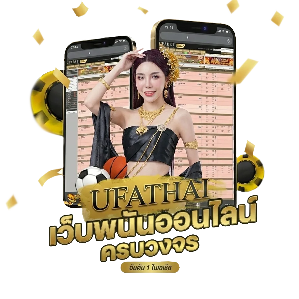 888 gold โบนัส — สำหรับสมาชิก