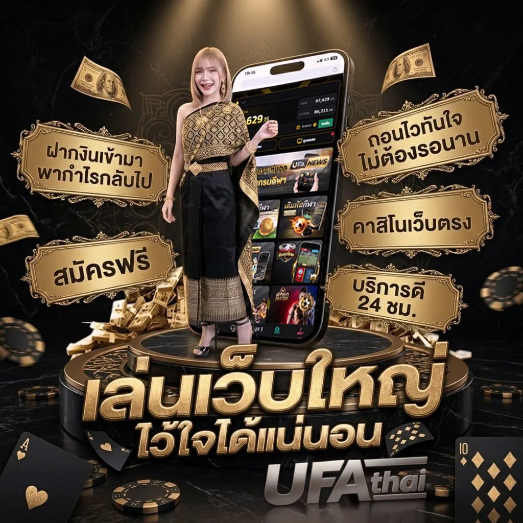 888 gold Brand Banner — เว็บตรง UFABET