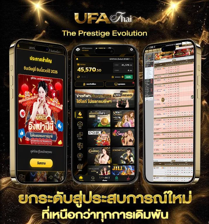 888 gold  เว็บตรง UFABET